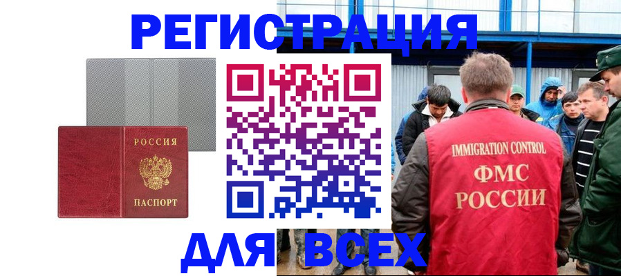 найти адрес прописки в Можге